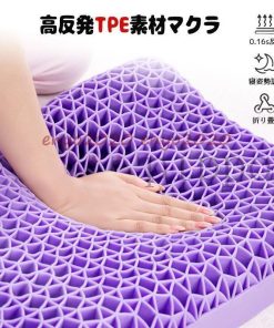 ジェル枕 無重力まくら 枕 大人 子供用 よこむき寝 3Dゲル枕 ハニカム カバー付き TPE素材 高反発 ジェルクッション 疲労解消 快眠枕 快眠 丸洗い 寝返り 睡眠 * 枕、ピロー