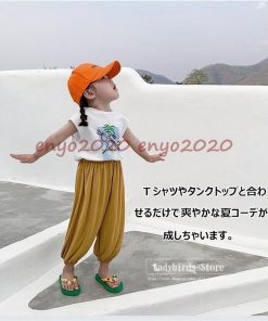 長ズボン キッズ 夏 薄手 ロングパンツ 子供 女の子 男の子 虫よけ サルエルパンツ 通気性 パンツ ボトムス 90/100/110/120cm UVカット 紫外線対策 おしゃれ * 長ズボン、ロングパンツ