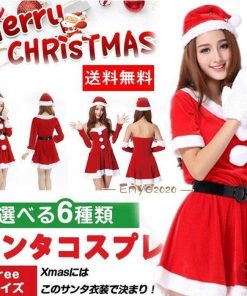 パーティードレス コスチューム サンタコスチューム サンタ サンタコス 仮装 クリスマス レディース コスプレ サンタクロース 衣装 * キャラクター衣装