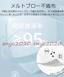 マスク 子供用 使い捨て 50枚 安値 不織布 小さめ  3層構造 ピンク 3D 立体 キッズ マスク 使い捨て ウイルス 風邪 学校再開応援 花粉対策 * マスク