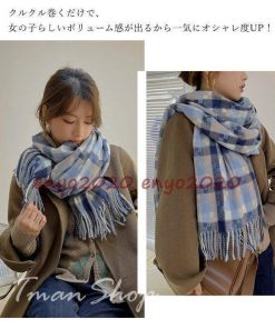 ストール 大判 マフラー レディース チェック ひざ掛け 厚手 ネックウォーマー フリンジ カシミヤタッチ 防寒 ふわふわ 暖かい エレガント あったか プレゼント * マフラー