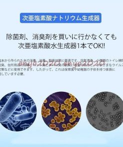 スプレーヘッド付属 水+塩 3つの濃度 次亜塩素酸ナトリウム生成器 電解次亜水 300ml消毒 8分生成 電解次亜水 * ディスペンサー、スプレーボトル