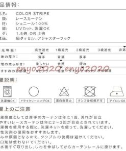 幅101〜200cm丈101〜200cm グレー 200 ブラウン ベージュ ストライプ オーダーカーテン レッド 両開き2枚組 赤 紫 片開き1枚 レースカーテン 灰色 * レースカーテン