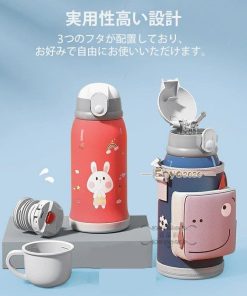 水筒 子供 ストロー 550ml コップ付き 2way 女の子 男の子 保温 保冷 マグボトル 魔法瓶 キッズ 入園祝い 入学祝い 通園 通学 ベルト付き * 子ども用水筒