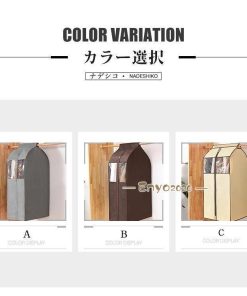 衣装カバー 洋服カバー  まとめてタイプ ホコリ防止 衣類収納 取り付け簡単   衣類カバー ウエアカバー 収納カバー 型崩れ防止 汚れ防止 防虫 防湿 * 衣類カバー