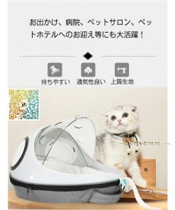 ペット 犬用 バックパック/リュック キャリーケース キャリア 猫用 スリングバッグ 通気性良い   ペットキャリーバッグ  透明　安心 * キャリーバッグ