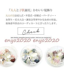 2022新春お祝い 成人式 髪飾り 花 和装 振袖 袴 七五三 着物 卒業式 結婚式 二次会 浴衣 着物 20歳 飾り 髪留め 髪 * かんざし、髪飾り