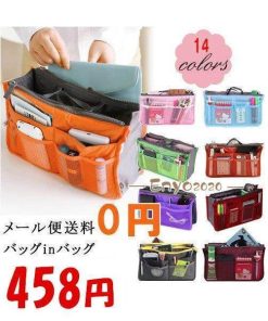 BAG バッグインバッグ 男女兼用 IN バッグ インナーバッグ コスメポーチ 旅行　化粧品　収納たっぷり BAG * ボトルポーチ