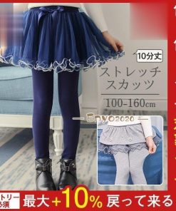 ロングパンツ スカート キッズ 子供服 パンツ ボトムス 女の子 10分丈 レース柄 チュチュスカッツ レギンスパンツ こども 重ね着 スカッツ * スカート