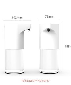 オートディスペンサー 泡 ソープディスペンサー 自動センサー 泡立ち 手洗い 感染予防 泡タイプ 乾電池式 非接触 除菌 家庭 学校 病院 ホテル * ディスペンサー、スプレーボトル