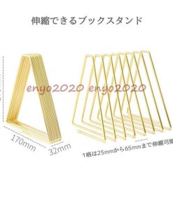 本立て 伸縮タイプ ブックスタンド 2枚 伸縮 卓上収納  マガジンラック 金属製 多機能 事務用品 子供部屋 Ins風 文具 机上 整理整頓 * ブックスタンド