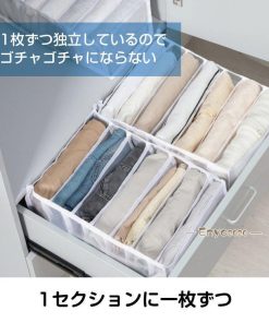 衣類 ボックス 収納ケース ズボン 靴下 3点セット 収納 下着 水洗 ジーンズ * 収納ケース