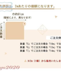 シール 自分で 貼ってはがせる　補修 壁紙 張り替え 下敷きテープ付き おしゃれ のりつき 卸売可能 のり付き シンプル 可愛い * 壁紙