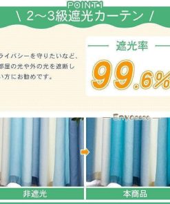 おしゃれ 北欧 遮光 2枚組 西海岸 かわいい グラデーション カーテン 安い 幅60〜100cm丈60〜100cm オーダーカーテン 遮熱 * ドレープカーテン