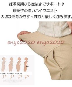 マタニティ パンツ オフィス フォーマル 妊婦服 レディースパンツ ボトムス スーツ 仕事 調節可能 妊婦 きれい 脚長 着やせ おしゃれ * パンツ 、デニム