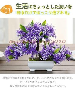 枯れない 贈り物 鉢植え プレゼント 装飾 部屋飾り インテリア 卓上 植物 造花 フェイクグリーン アートフラワー * 人工観葉、フェイクグリーン