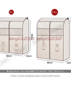 防湿 防虫 型崩れ防止 まとめてタイプ 衣装カバー 汚れ防止 取り付け簡単 収納カバー 洋服カバー 衣類カバー 衣類収納 ウエアカバー  ホコリ防止 * 衣類カバー