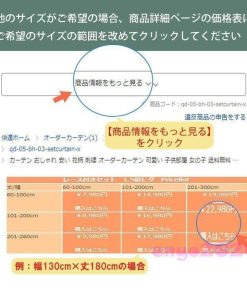 Uv プリント 幅60?100cm丈60?100cm リビング 両開き二枚 北欧 紐タッセル付き オーダー おしゃれ レースカーテン 出窓 豪華 花柄 * レースカーテン