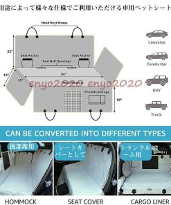 折り畳み 車用ペットシート ペット 犬猫 自動車汎用 カーシートカバー 防水 ペットシーツ ペットドライブシート シートカバー * ドライブ用品