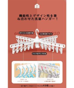 多機能 360度回転 収納便利 空間を節約頑丈出産祝い ピンチハンガー ベビー赤ちゃん用洗濯ハンガー十字形大人用折り畳み 室内屋外用 大特価 * 物干しハンガー、ピンチ