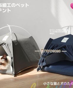 ネコ カウチベッド 犬用品 おもちゃ猫用品 ボリューム 夏 ペット用品 犬 テントハウス 猫 ペット用テント ワンちゃん 通気性抜群 寝具 * その他犬用品