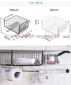 組立不要 便利 キッチン 空間有効的に利用 白黒 収納 収納ラック 穴不要 省スペース 吊り下げ棚 吊り下げラック 吊り棚 ハンギングバスケット 簡約 * キッチンラック