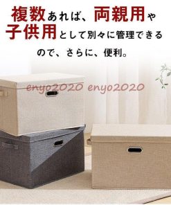 大容量 北欧風 おもちゃ箱 フタ付き 安値挑戦 布 整理ボックス  おしゃれ 衣装ケース 収納ケース 収納ボックス 無地 折りたたみ * 収納ケース