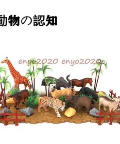 おもちゃ 知育玩具 動物モデル 動物遊び 動物模型 74点セット 2歳 3歳 4歳 5歳 子供 女 女の子 クリスマスプレゼント ギフト 男の子 誕生日プレゼント * 知育玩具