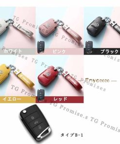 キーカバー キーケース  フォルクスワーゲン ゴルフ 鍵 キーホルダー スマートキーケース   ポロ キーチェーン * スマートキーカバー