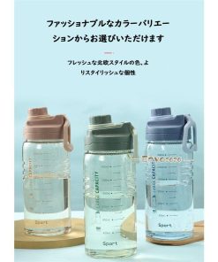 水筒 大容量 ワンタッチ 直のみ プロテイン 運動水筒 1.5L 2L 茶こし付き プラスチック ボトル ジム 体操 登山 トレーニング 軽い ヨガ * 水筒