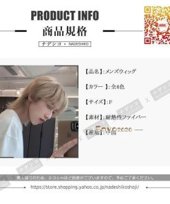 イメチェン  自然 ウイッグ かつら ウィッグネット付き 男性用ウイッグ 耐熱ウィッグ  エクステンション  フルウィッグ メンズウィッグ * ウィッグ、エクステンション