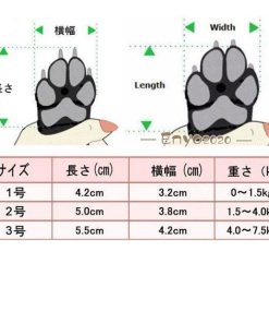 ブーティ ！ペット用品 1セット4個入り 靴下 犬の靴 散歩 ドッグシューズ 滑り止め 履かせやすい ソフト 肉球保護 履物 犬靴下 ブーツ * ドッグシューズ、靴下