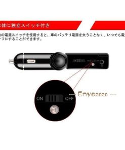 12V/24V対応 車 FMトランスミッター＋1.2Ｍ充電ケーブル  マイク内蔵 ケーブルBluetooth 2ポート出力 ハンズフリー USB 高音質 3in1 再生音量1.5倍 * FMトランスミッター