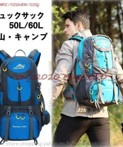 リュックサック 旅行 撥水 アウトドア 50L 軽量 防災 バックパック リュック 登山 登山用リュック 60L遠足 大容量 * バックパック、ザック