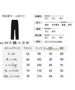 セットアップ レディース 上下セット セレモニー スーツ ママ 服 母 入学式 入園式  卒業式 卒園式 服装  お宮参り パンツスーツ おしゃれ 七五三 * スカートスーツ