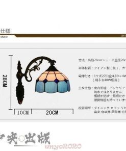 照明器具 室内照明 ウォールライト 壁掛け照明 レトロ 玄関灯 アンティーク カフェ　 壁掛けライト インテリア ブラケットライト 北欧 ステンドグラス * ブラケットライト、壁掛け灯