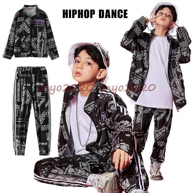 ダンス衣装 キッズ 柄シャツ パンツ 花柄 黒 ヒップホップ 子供 女の子 男の子 派手 長袖 HIPHOP 団体服 大きい イベント 応援団 発表会 演出服 * レッスンウエア