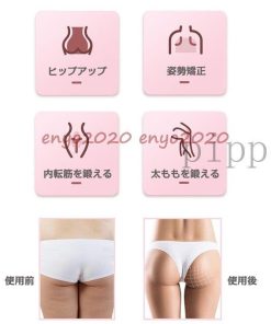 エクササイズ 器具 挟んで締めるだけ ヒップアップ ダイエット器具 内股シリーズ トレーニング 簡単 内転筋トレーニング 太もも痩せ * その他トレーニング用品