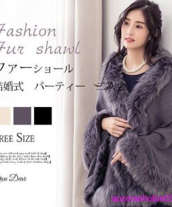 ファーショール 結婚式 ボレロ ウェディング レディース ファー パーティー ショール ドレス 成人式 着物 大判 ファーケープ フェイクファー ストール 厚手 * ボレロ