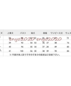 セットアップ レディース 春秋 40代 20代 フォーマル 長袖 2点セット アウター 膝丈ワンピース 花柄 カジュアル 大きいサイズ おしゃれ 着痩せ 大人 上品 新品 * セットアップ