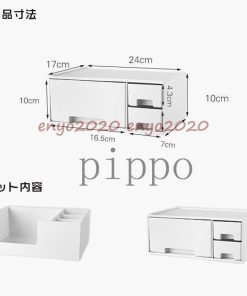 おしゃれ 小物入れ コスメボックス モニター台 化粧品収納 仕切り 引き出し 2段 収納ボックス メイクボックス 卓上収納ケース 整理 収納 北欧 * 収納ケース