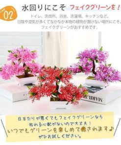 枯れない 贈り物 鉢植え プレゼント 装飾 部屋飾り インテリア 卓上 植物 造花 フェイクグリーン アートフラワー * 人工観葉、フェイクグリーン