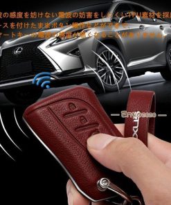 スマートキーケース キーホルダー レザー おすすめ 高級仕上 キーカバー レクサス車用 傷防止 アクセサリー 保護カバー 高品質 革製 革 * スマートキーカバー