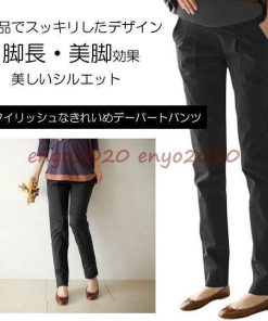 マタニティ パンツ オフィス フォーマル 妊婦服 レディースパンツ ボトムス スーツ 仕事 調節可能 妊婦 きれい 脚長 着やせ おしゃれ * パンツ 、デニム