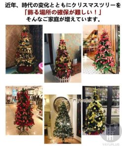 飾る クリスマスツリー 飾り付け タペストリー 1枚 選べる12種類 大 場所を取らない クリスマスの準備はお早めに クリスマス2021 壁掛け 代引不可 * コニファー、針葉樹