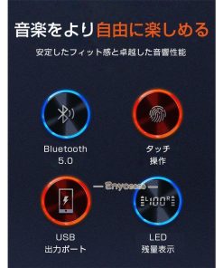 Iphone ブルートゥースイヤホン 独立型 左右分離 高音質 IPX6防水 重低音 通話対応  Android対応 2020新型 ワイヤレスイヤホン 自動接続 Bluetooth5.0 * イヤホン本体