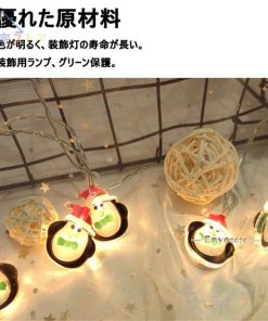 装飾 ストリングライト 30球 サンタクロース イルミネーションライト Led 乾電池式 イルミネーション 4.5メートル ガーランド 電飾 オーナメント LED飾り ライト * イルミネーションライト