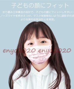 マスク 子供用 使い捨て 50枚 安値 不織布 小さめ  3層構造 ピンク 3D 立体 キッズ マスク 使い捨て ウイルス 風邪 学校再開応援 花粉対策 * マスク