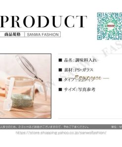 保存容器 香辛料 スパイスボトル　塩  調味料容器 砂糖 収納ケース ストッカー 調味料入れ キッチン収納 胡椒 醤油 * 醤油さし、卓上調味料入れ