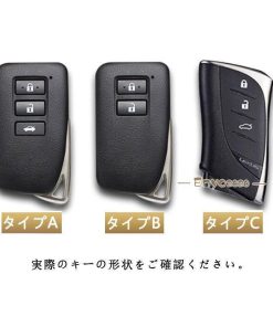 セール レクサス車用 スマートキーケース 革製 レザー 革 保護カバー キーカバー アクセサリー キーホルダー おすすめ 高級仕上 革製 傷防止 高品質 * スマートキーカバー